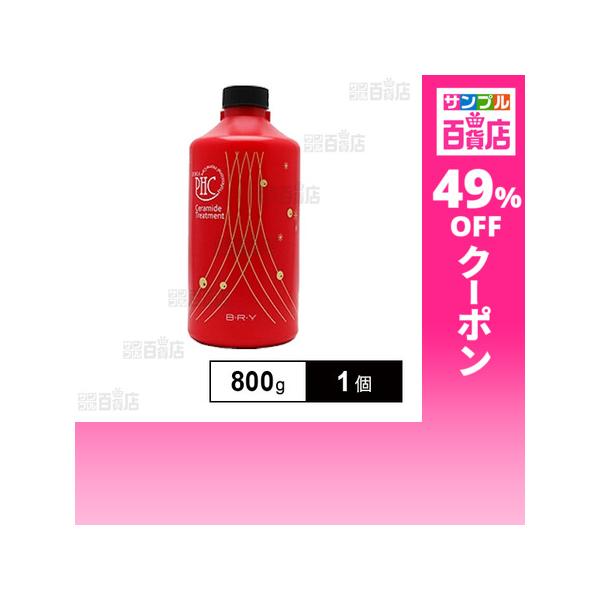 クーポン利用で2569円/1個 [1個]A・Family ブライ ゼニア PHCセラミド