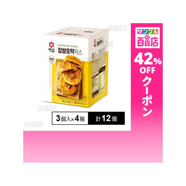 クーポン利用で438.5円/1個 [計12個]CJ FOODS JAPAN ホットックミックス 400g×3個入×4箱