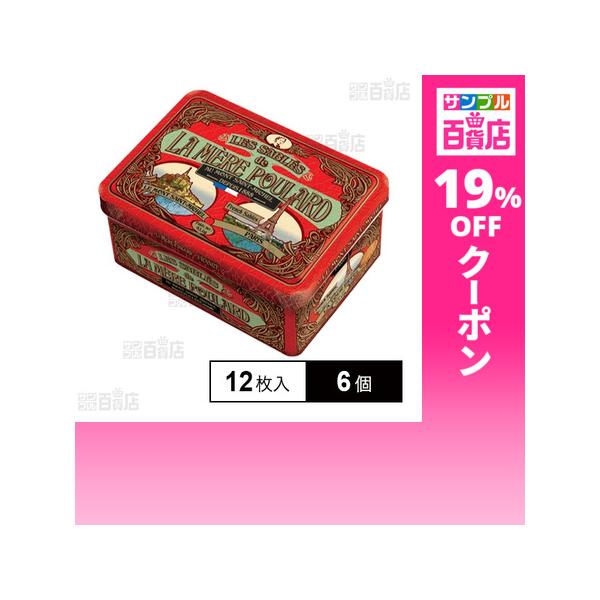 クーポン利用で1181円/1個 [6個]巴商事 ラ・メール・プラール リミテッド缶 サブレピュールブール 12枚入