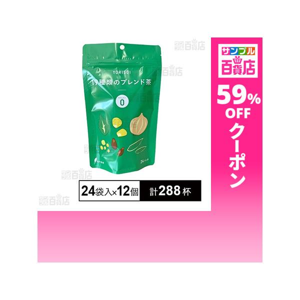 クーポン利用で11.1円/1杯 [計288杯]大井川茶園 YORISOI 19種類のブレンド茶 4g×24袋入×12個