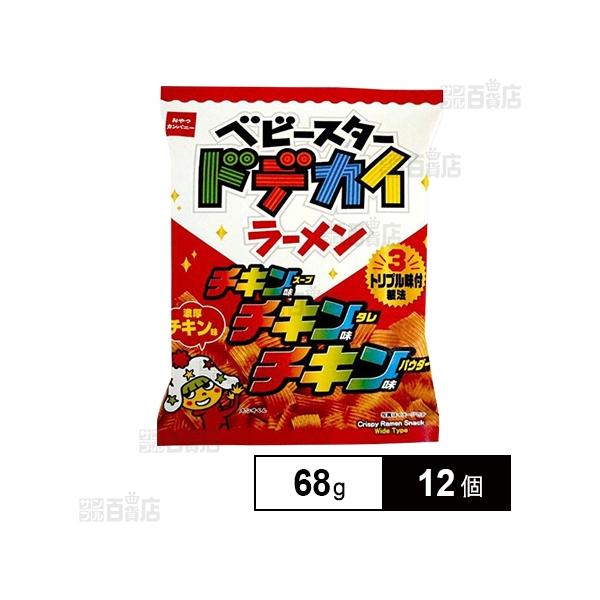 クーポン利用で148.2円/1個 [12個]おやつカンパニー ベビースター ドデカイラーメン チキンチキンチキン 68g