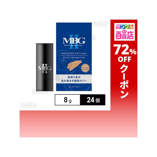 3ple_100000550414