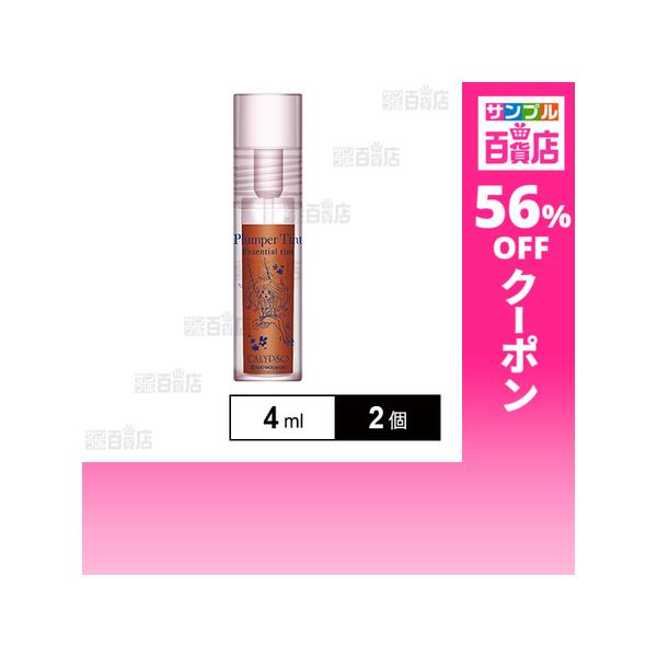 クーポン利用で750円/1個 [2個]アクアキューブ カリプソ プランパーティント ジューシーコーラル 4ml ※店頭戻り品