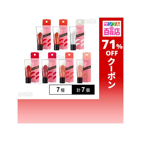 クーポン利用で574.2円/1個 [7種計7個]JIDAI PUCCU(ぷっく) 7種セット