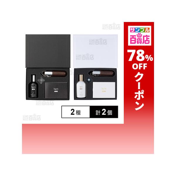 クーポン利用で1452円/1個 [2種計2個]フィッツコーポレーション ビージーエム オードパルファム No.371×3 R / L 初回生産限定版