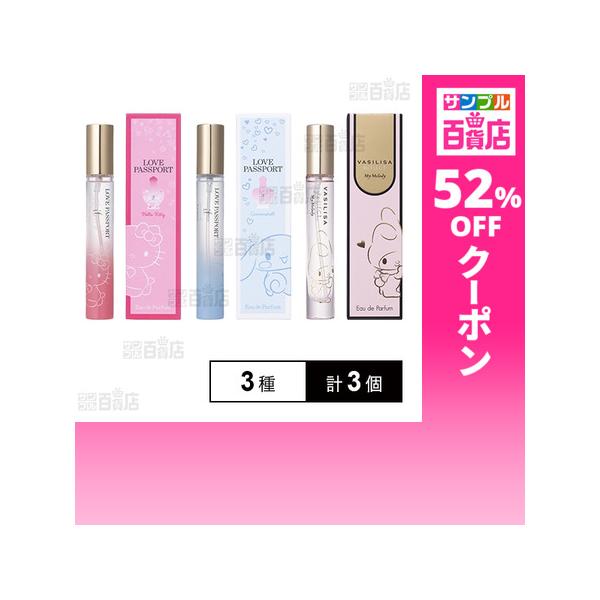 クーポン利用で792円/1個 [3種計3個]フィッツコーポレーション オードパルファム MINI サンリオキャラクターデザイン 3種セット