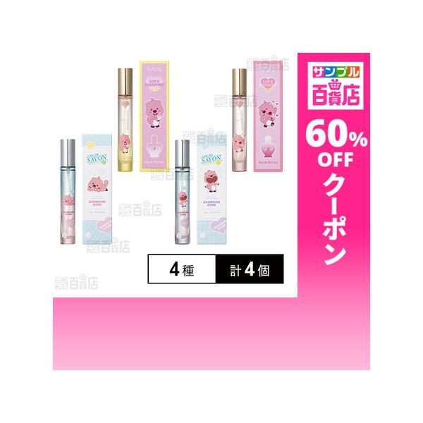 クーポン利用で660円/1個 [4種計4個]フィッツコーポレーション ミニモアパフューム じゃんまんるぴーデザイン 4種セット