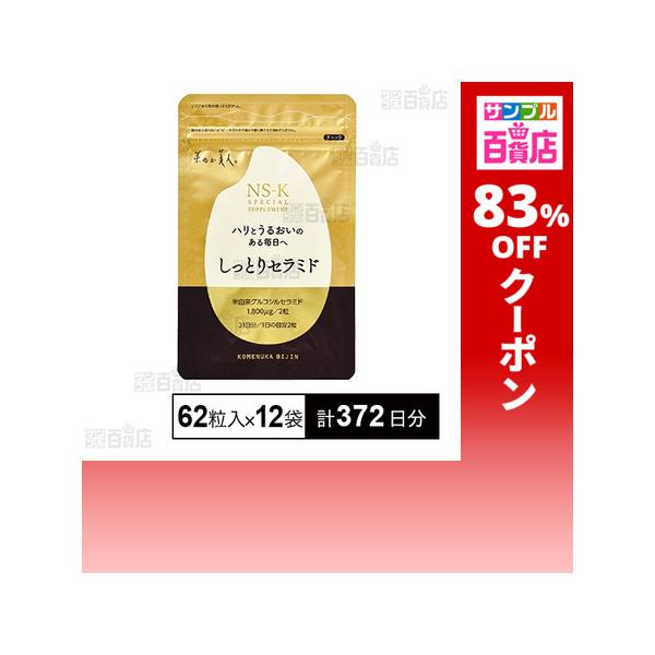 3ple_100000554066