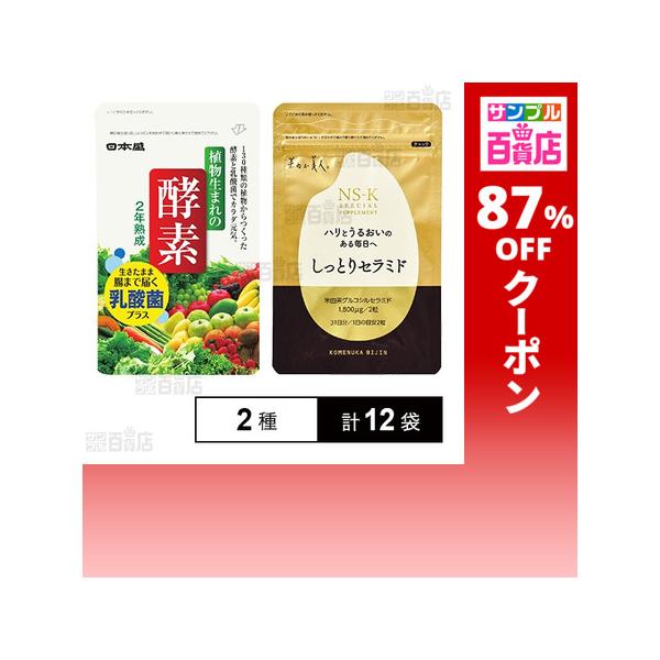 3ple_100000554102