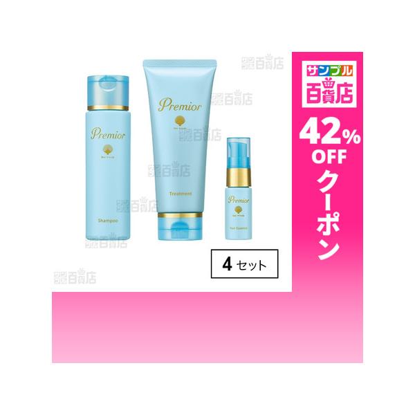 クーポン利用で2265円/1セット [4セット]ヤマサキ ラサーナ プレミオール スターターセット ※リニューアル前商品