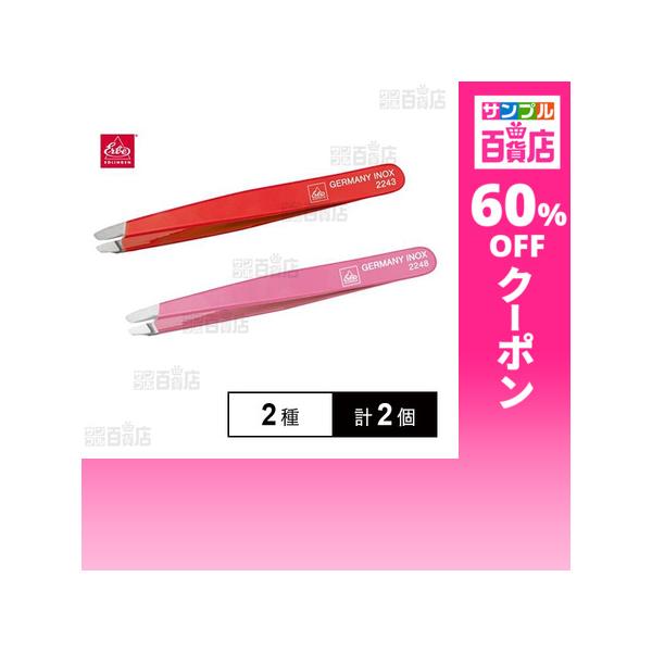 クーポン利用で792円/1個 [2種計2個]キノシタ ベッカーツイーザー ( レッド / ピンク )