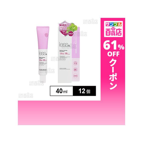 クーポン利用で643.5円/1個 [12個]ホリカホリカ レスオンスキン シカバーム 40ml