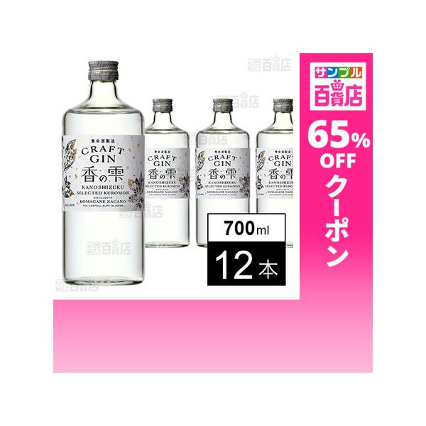 クーポン利用で762.4円/1本 [12本]養命酒製造 香の雫 700ml