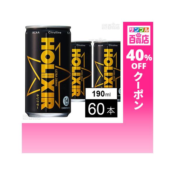 クーポン利用で109.6円/1本 [計60本]キーバ ホリクサー 190ml