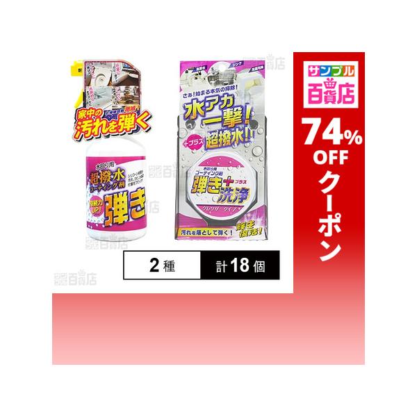 3ple_100000557375