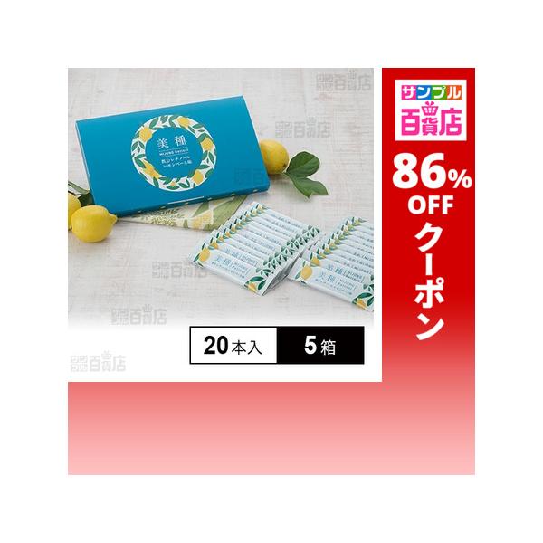 クーポン利用で529.2円/1箱 [5箱]ダイショー 美種(ミジョン) 飲むレチノール 100g(5g×20本入)