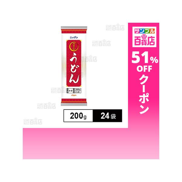 クーポン利用で95.3円/1袋 [24袋]ニップン 越後の一品 うどん 200g