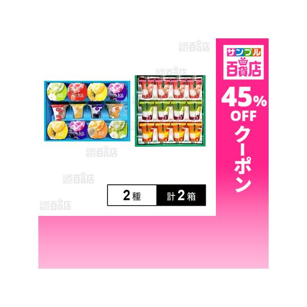 クーポン利用で1782円/1箱 [2種計2箱]中島大祥堂 凍らせて食べる アイスデザート 〜国産フルーツ入り〜 12号 / 3層デザート ジュレパフェ 〜国産フルーツ入り〜