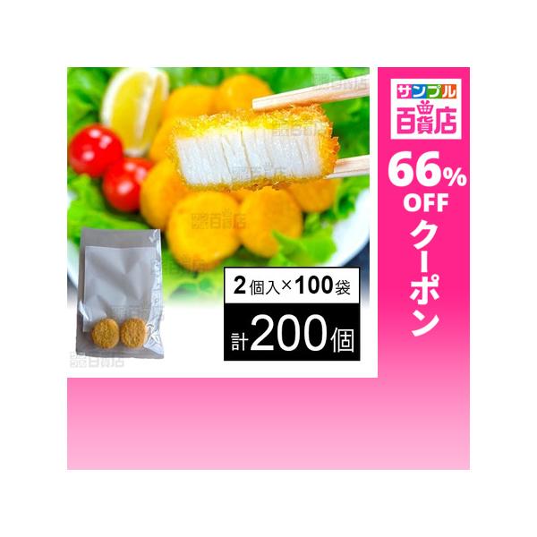 クーポン利用で27.6円/1個 [計200個]三水フーズ 貝柱風味フライ(油調済) 2個入×100袋