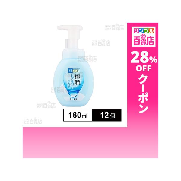 クーポン利用で475.2円/1個 [12個]ロート製薬 肌ラボ 極潤 ヒアルロン泡洗顔 160ml