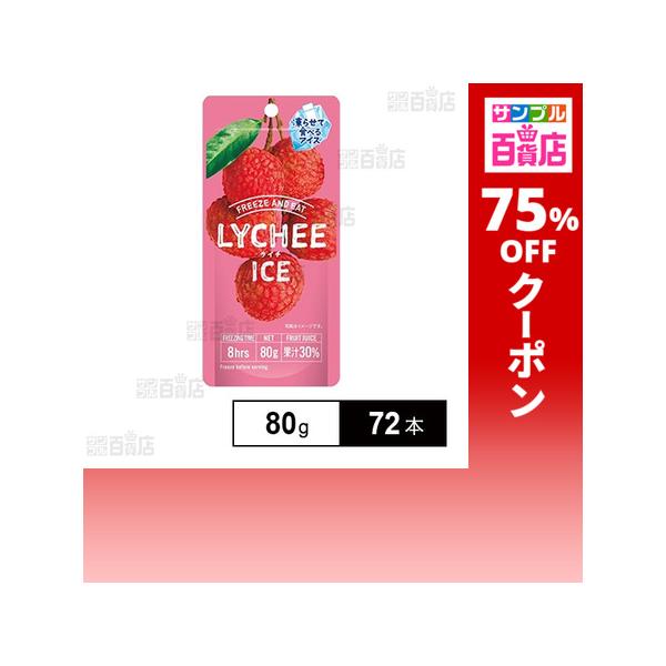 クーポン利用で48.6円/1本 [72本]谷尾食糧工業 フリーズ＆イート ライチアイス 80g