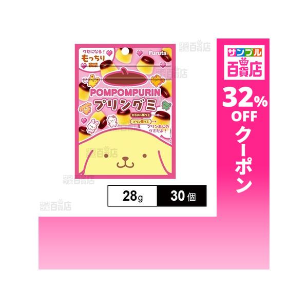 クーポン利用で132.2円/1個 [30個]フルタ製菓 ポムポムプリンのプリングミ 28g