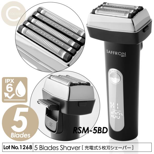 メンズシェーバー 電気シェーバー 5枚刃 シェーバー 速度切替 IPX6防水 キワ剃り付き コードレス デジタル表示 ロック機能 USB充電 キャップ付き RSM-5BD