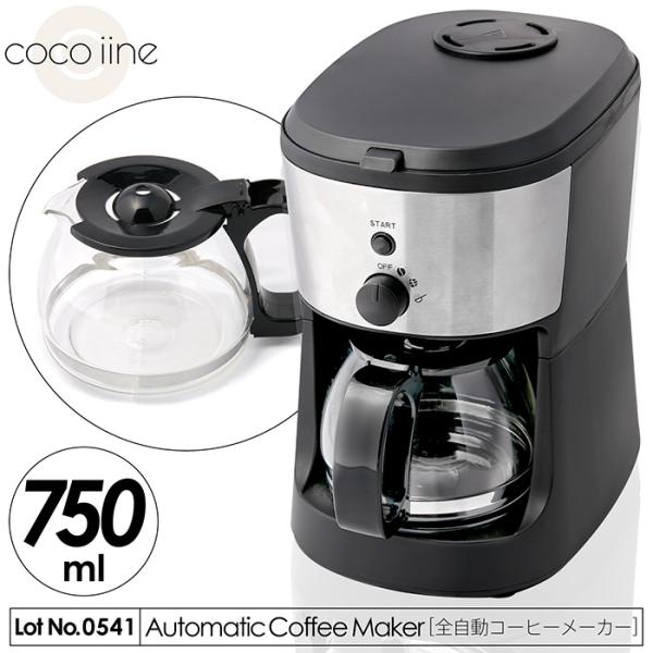 ★全自動コーヒーメーカー★美品★ コーヒーメーカー 全自動 コーヒー豆・粉両対応 一体型ミル 豆挽き