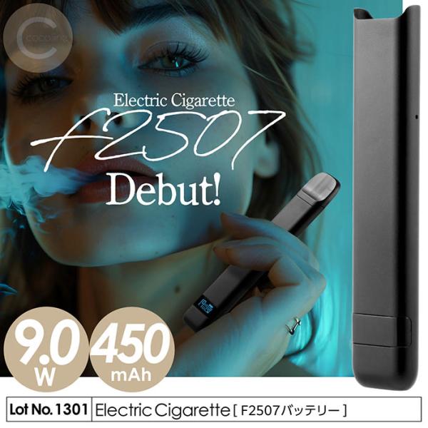 電子タバコ 本体 バッテリー シンプル スタイリッシュ 大容量バッテリー OLED表示 簡単操作 軽量 コンパクト 個包装 F2507