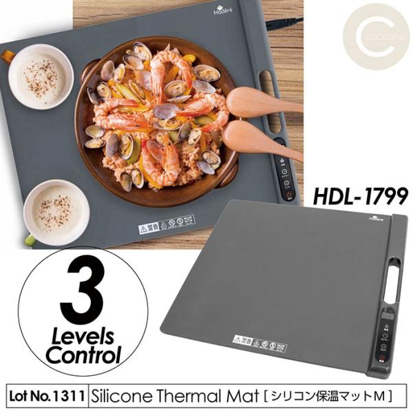 温かいまま、できたてのおいしさをキープ！3段階で温度設定もできる「シリコン保温マットM」です。◎載せるだけで保温できる便利グッズ！◎滑りにくく熱を逃す設計！◎3段階で温度設定が可能！◎タイマー機能搭載！◎ロック機能で安心！◎サッと一拭きのカ...
