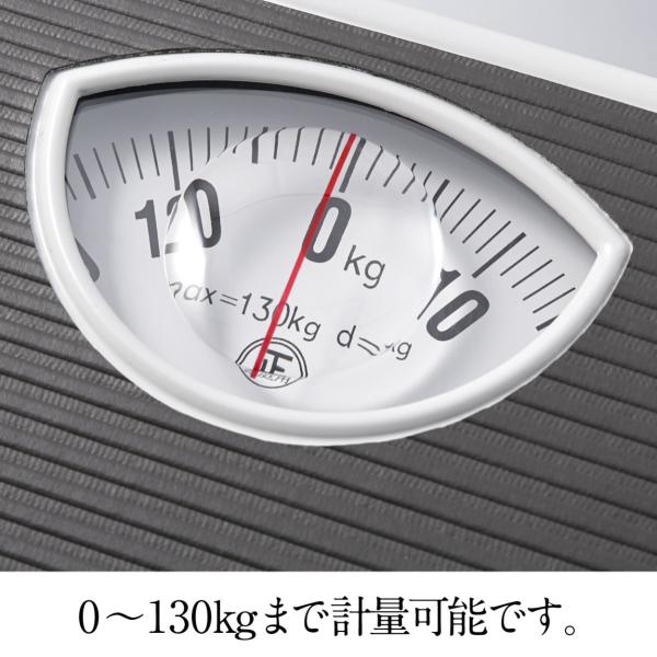 ヘルスメーター 体重計 アナログ 電池不要 軽量 コンパクト 数値が見やすいレンズ付き スベリ止め付き 130kgまで計量可能 累計販売数00台突破 Buyee 日本代购平台 产品购物网站大全 Buyee一站式代购 Bot Online