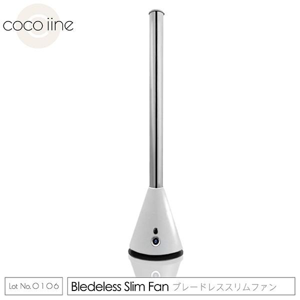 扇風機 ブレードレス タワー型 羽根なし扇風機 スタイリッシュ 省