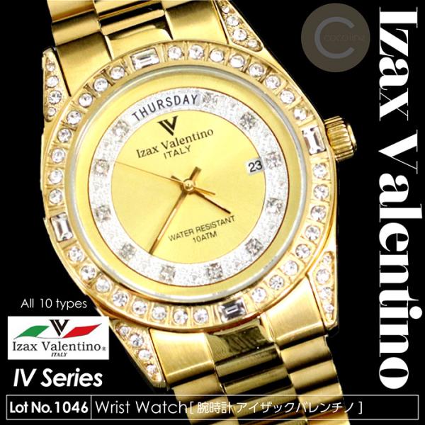 美品 izax valentino 腕時計【送料無料】 腕時計 レディース メンズ アイザックバレンチノ IzaxValentino IVG