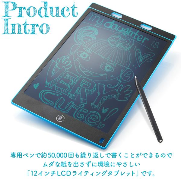 電子メモ パッド 12インチ メモ帳 子供 小型 Lcd 電子 メモ帳 持ち運び ビジネス タブレット 端末 伝言 ライティングボード ウェルカムボード Buyee Buyee Jasa Perwakilan Pembelian Barang Online Di Jepang