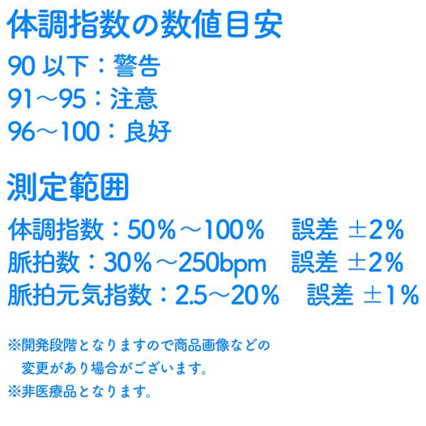 計測計 パルスゼロメーター 心拍数計測 体調指数計測 血中酸素飽和度計測 軽量コンパクト 体調管理 フィットネス ウォーキング Omhc Cnpm001 Buyee 日本代购平台 产品购物网站大全 Buyee一站式代购 Bot Online
