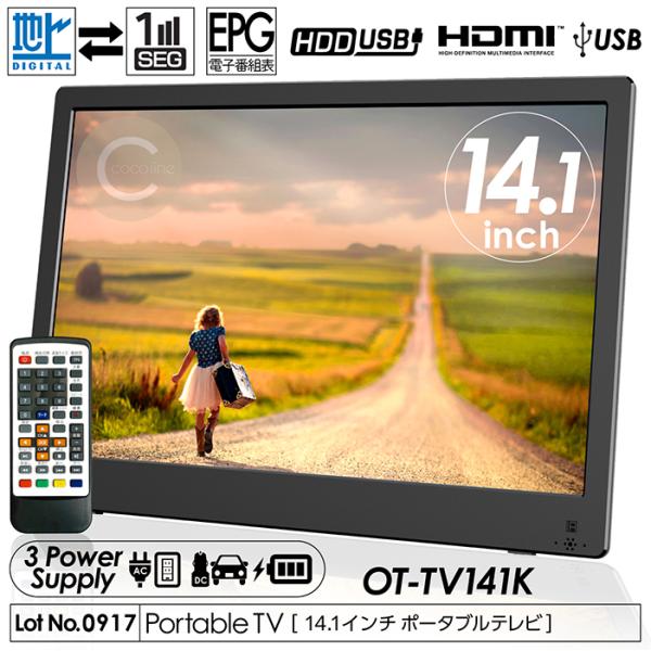 3point_f-ot-tv141k
