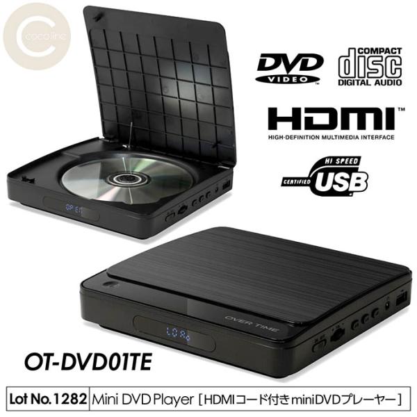 超軽量＆コンパクト設計で置き場所に困らずどこでも使える「HDMIコード付きminiDVDプレーヤー」です。◎手のひらサイズ 本体重さ わずか300g◎スピーカーと接続すればCDプレーヤーとして楽しめる◎USBに収録された動画や画像ファイルを...