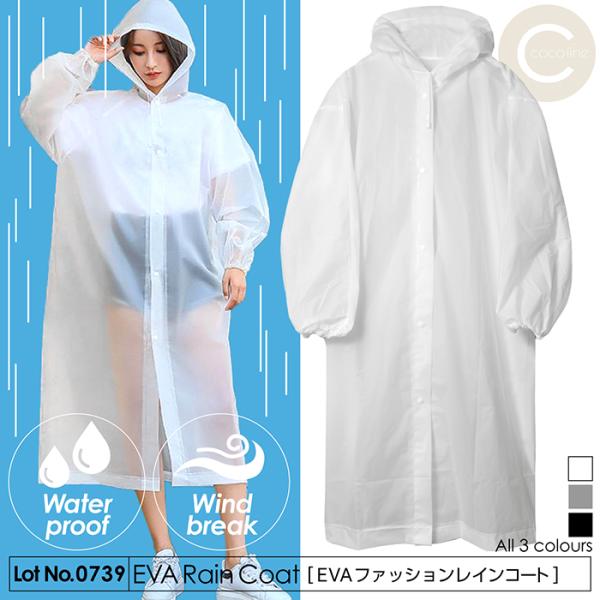 FINAL HOME 透明 レインコート フード付き 3point_f-raincoat
