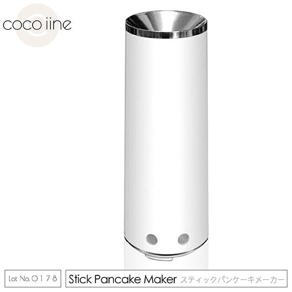 スティックパンケーキメーカー ホイップ パンケーキ ホットケーキ ワッフル スイーツ かわいい おしゃれ キッチン 送料無料 F Rm 61a Coco Iine 通販 Yahoo ショッピング