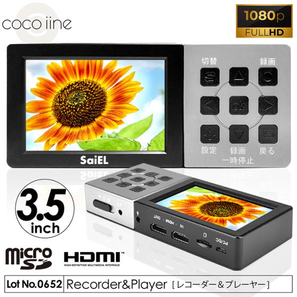 SLI-FVC02 ビデオレコーダー プレーヤー HDMI ビデオキャプチャー ポータブルオーディオプレーヤー ビデオレコーダー＆プレーヤー フル
