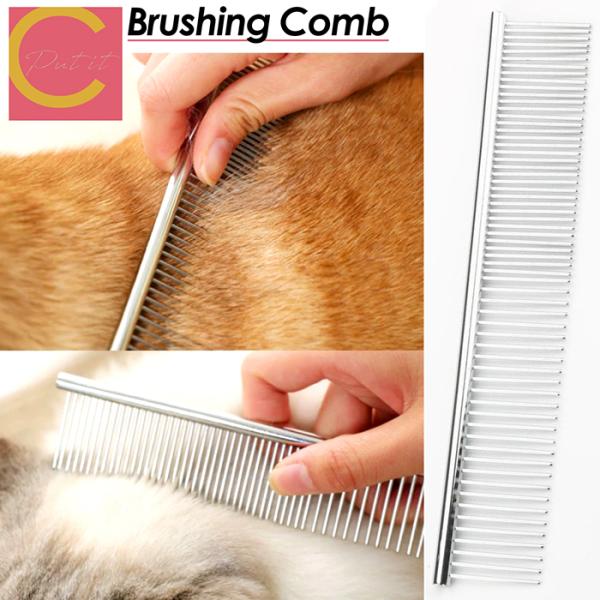 犬 猫 ブラシ ピンブラシ トリミング お手入れ コーム 3point_f-t00484