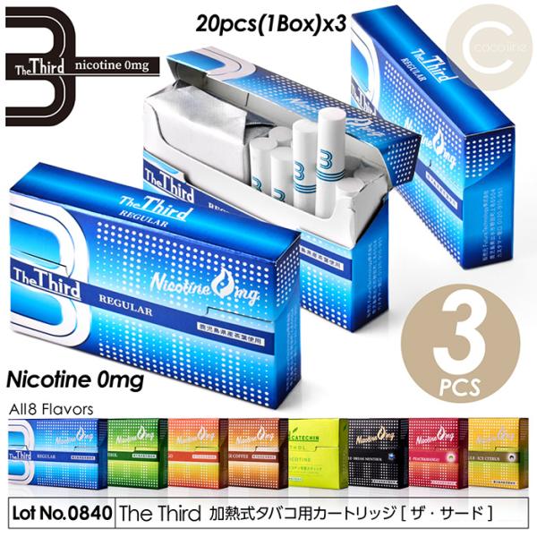 03_Reve Tonic NT-S リーブトニックNTSセット未使用品 03_Reve Tonic NT-S リーブトニックNTSセット未使用品
