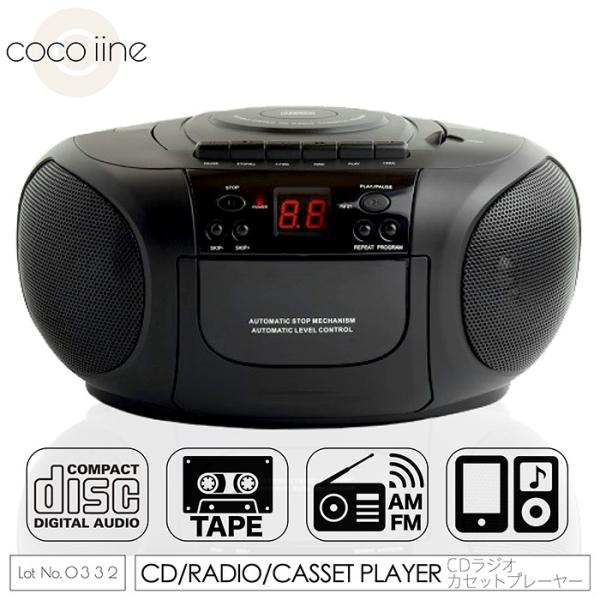 音楽センター ミニコンポ CDカセットデッキ 3point_f-ts-cd838-bk