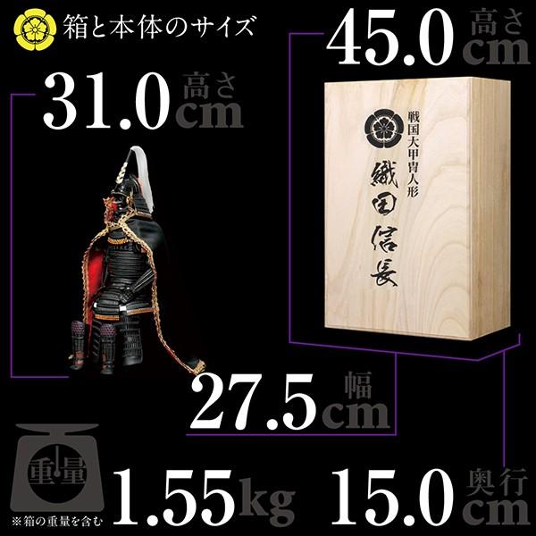 フィギュア 織田信長 戦国大甲冑人形 戦国武将 甲冑フィギュア うつけもの 天下布武 置物 贈呈品 送料無料 Njca Rutgers Edu