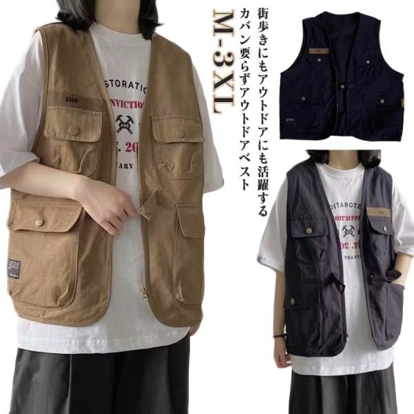 レイヤード 渓流 アウトドアベスト フィッシングベスト 登山 Vネック メンズ 重ね着 多機能ベスト レディース ポケット多数 おしゃれ ワークベスト