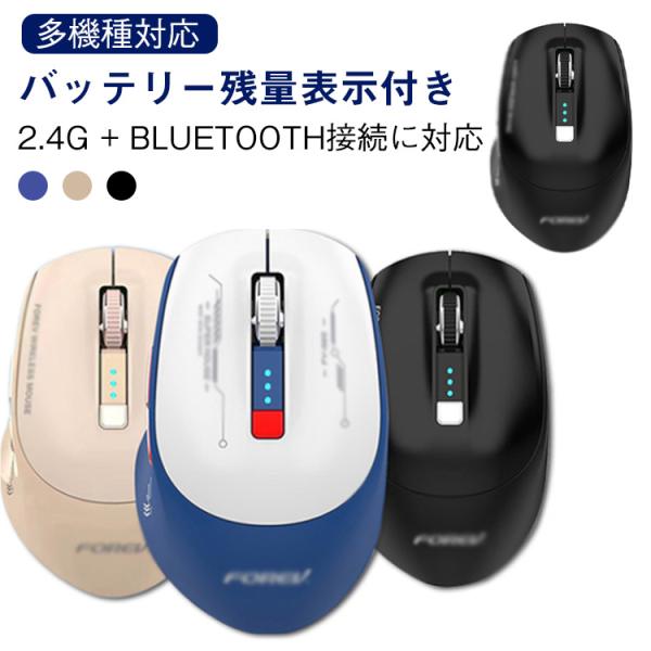 ノートPC 人間工学 出張 無線 2.4G マウス コードレス 3段階DPI切替 ワイヤレスマウス パソコンなど対応 MacBook 静音 Mac/W
