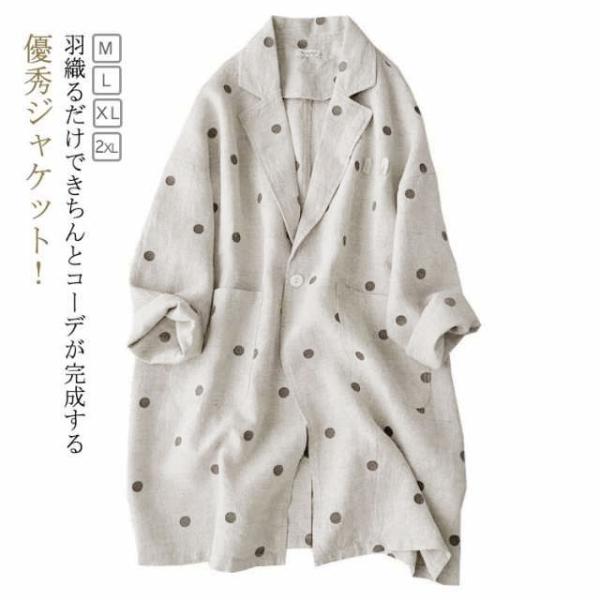 美品 120% lino リネンコットンテーラードジャケット 白 L *BD63 極リネン・カッティングテーラードジャケット/40代50代からの