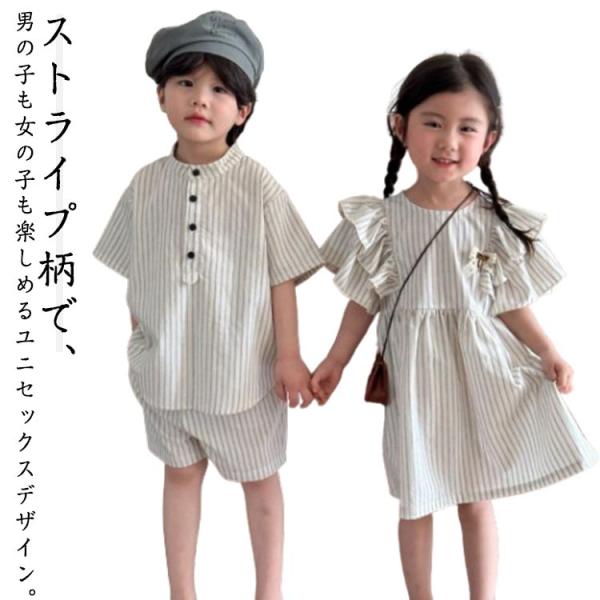 男の子 キッズ セットアップ 兄妹 シャツ 可愛い 子供服 ショート