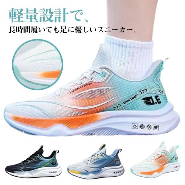 滑りにくい スポーツシューズ 軽い 軽量 通気 シューズ ウォーキング メンズ ウォーキングシューズ ランニングシューズ スニーカー 歩きやすい ラン