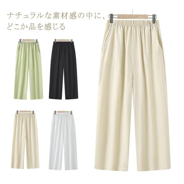 無地 綿麻パンツ スカーチョ ガウチョパンツ ウエストゴム バルーンパンツ ロングパンツ ボトムス レディース スカンツ ワイドパンツ ズボン ポケッ